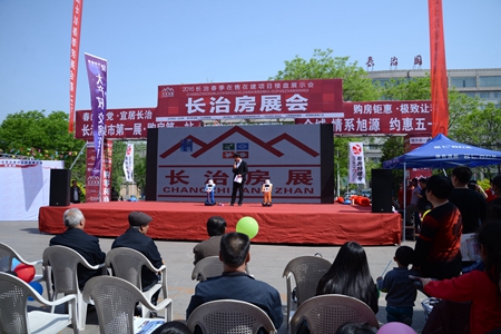 2016长治春季房展会现场.jpg