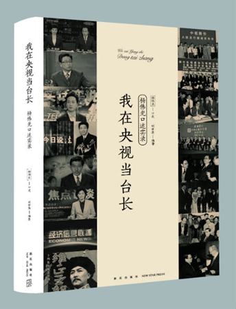 pkCt-fymkwyr9811220.jpg