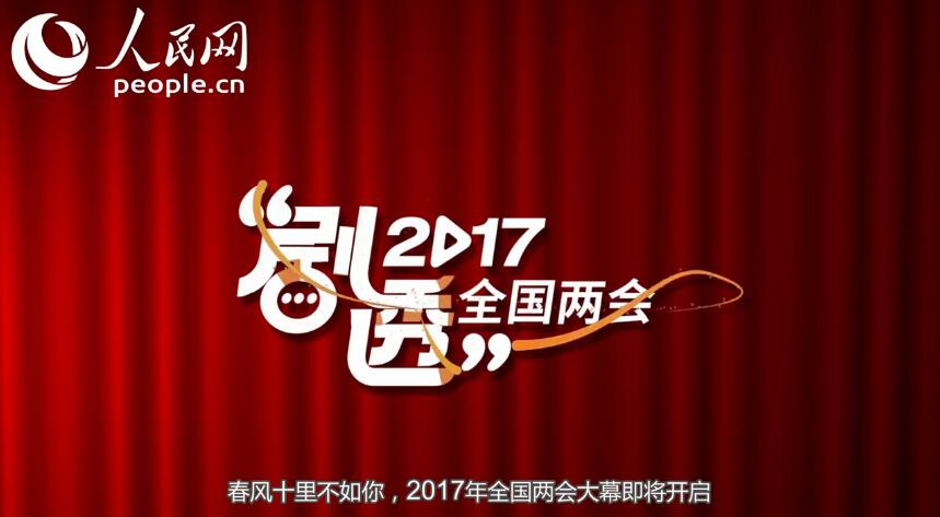 ͸2017ȫᡱ